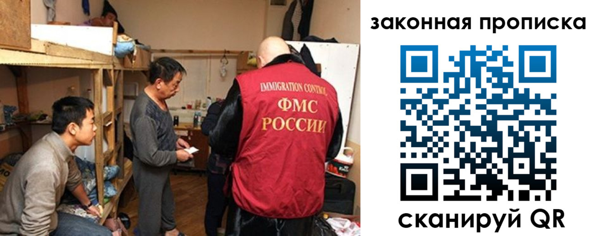 регистрация в Пересвете