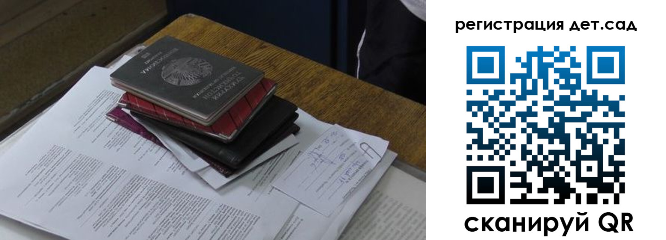 прописка в квартире в Пересвете