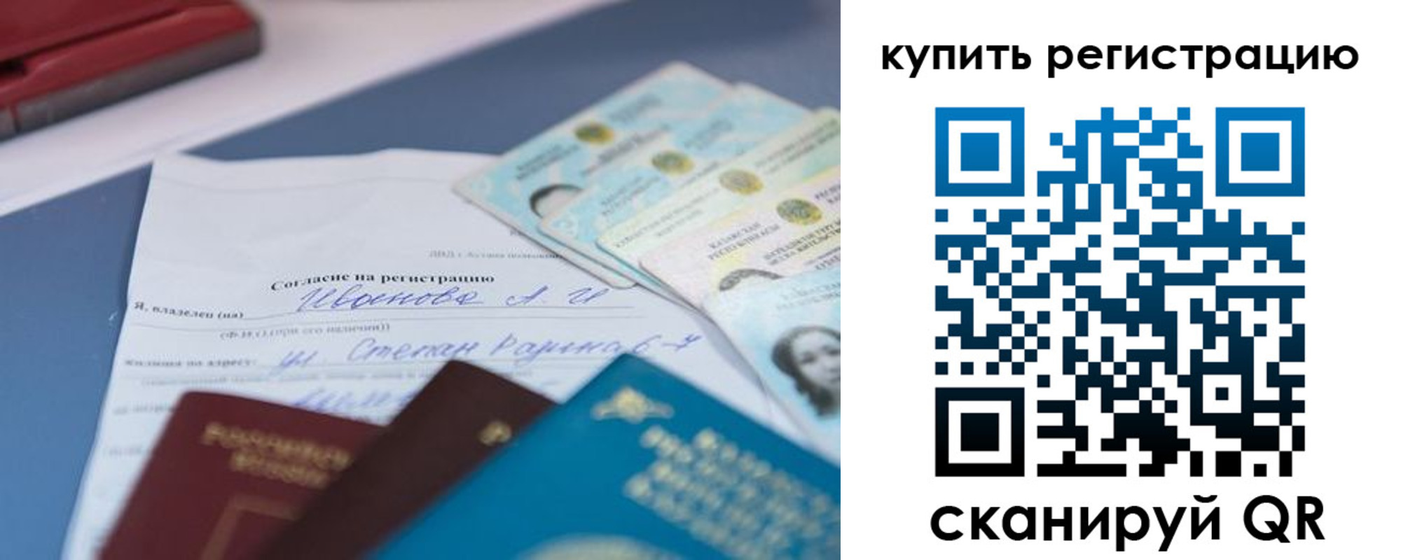 где прописаться в Пересвете