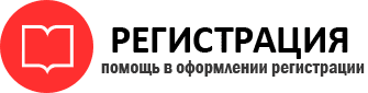 прописка в Пересвете id793602